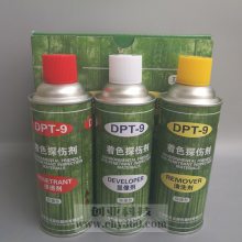 新美达DPT-9着色探伤剂 DPT-9清洗剂渗透剂显像剂 500ml/瓶