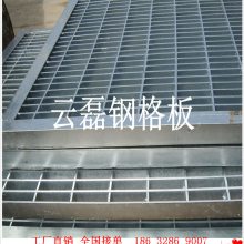西塞山镀锌钢栅格板厂家@现货镀锌钢栅格板@车间地网镀锌钢栅格板