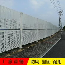 肇庆市道路绿化工程施工围挡 金属板冲孔抗风护栏 美观耐用