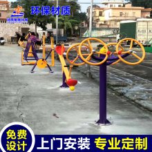 梧州市苍梧县健身路径供应 室外常见几款健身器材销售