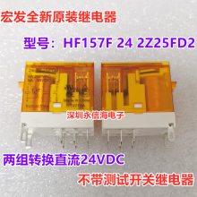 HF157F 24 2Z25FD2 귢ż̵8 24VDC תԿHF157F/A220-2Z25FD1