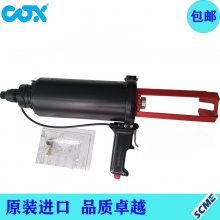 ӦӢCOXǹVBAMR400A ˫ABǹ