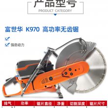 K970Ringиȼͻʽ޳ݾ˼husqvarna