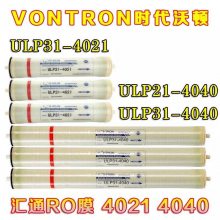 时代沃顿膜ULP11-4040纯水机过滤 反渗透ro膜滤芯