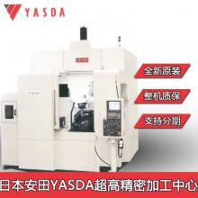 供应山东青岛日本雅思达YASDA品牌五轴加工中心YMC650***镗铣床加工中心高光洁度模具机
