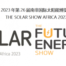 Ϸǹ̫ܲTHE SOLAR SHOW AFRICA 2023