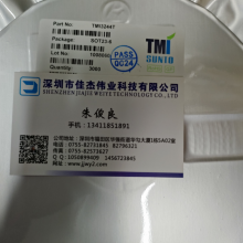 TMI3244T TMI(拓尔微) 降压电源IC 深圳市佳杰伟业半导体一站式配单