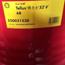 Shell TellusƵʿS2V68Һѹ Һѹ 