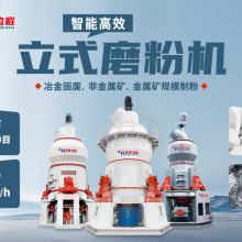 无烟煤用什么磨粉机制造，低速、中速、高速磨煤机应当如何选择