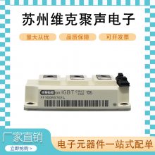 英飞凌 FF300R07KE4 IGBT功率模块 可控硅