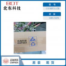 о 8λOTP MCU CSU8RP3115B װSOP8DIP8