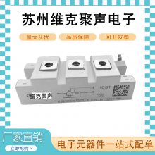 BSM100GAL120DLCK 英飞凌 IGBT功率模块 原装