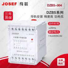 죬ɽ DZBS-004м̵ 220VAC/DC ϵ JOSEFԼɪ