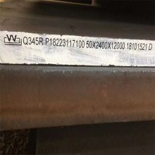 Q345RְQ345Rѹ