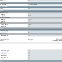 6AV6881-0AS42-0AA1USB  32 GB