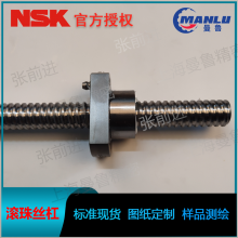 NSK W8021C-13DY-C3Z20 重负载设备定制丝杆 加工改制丝杠