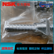 NSK W3617SA-2D-C5Z10 СSASA˿ ĥ˿