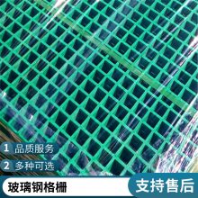 玻璃钢洗车房地格栅 规格齐全 玻璃 钢树篦子 支持定制