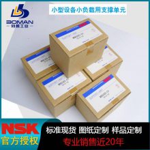 NSK֧ŵԪ|WBK08S-01|洦||***