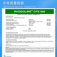 ֻά ๦ RHODOLINE OTE 500 /VOC