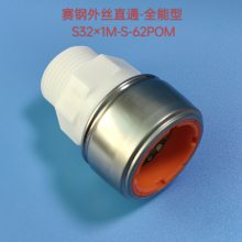 ˹/ ӹܼȫ-32˿ֱͨPOM ٽͷ ܼ ѹ1.6MPa95 ֱ