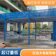 地基坑铁皮踢脚板外架警示带建筑工地挡脚板彩钢提示带