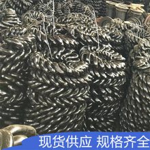 马蹄环型号18*64-5 材质23Mn 输送配件矿用连接环