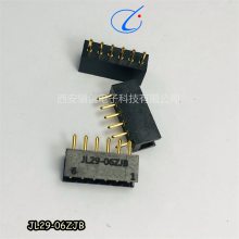 JL29-06TKY-300MM/JL29-06ZJB/JL29-06ZJW/JL29-06TKH