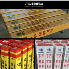 山东厂家定制pvc警示桩 电力电缆通信标志桩 玻璃钢地埋警示桩 pvc警示桩