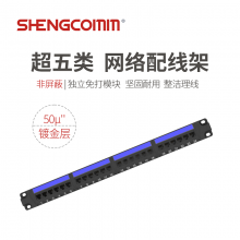 SHENGCOMMʢ  ߼24 CAT5eһ߼ ̼50uƽ 1Uʽ߼