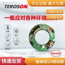 TEROSTAT MS 930 GY̩310mlԹܷ⽺
