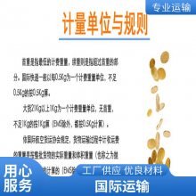 沙特阿拉伯: 关税视情况而定，一般征收0-50%的税率，增值税为15%
