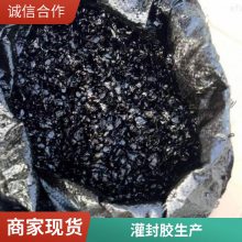 新型钢轨填充沥青砂 防水小粒径袋装 罐底基础垫层 油石比7%