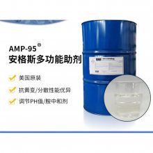 2--2-׻- 124-68-5 AMP 򻯴ٽ ȶ
