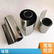 ӦGR1ѲƬTA1Ƭ ߴѲѲ0.01-0.5mmֻ