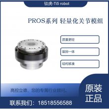 λ˹ؽģCRA-RI100-170-PRO-121-B2E