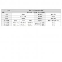 MVL-LF11638M-025V-M90 ˦82mm 16K 116mmͷ ֶȦF3.8-F16 ӿM90P1 0.001%
