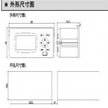 蒸汽热能积算仪/量热仪/流量积算器/流量积算控制仪 (中西） 型号:M253752-WPR32FC库号：M253752