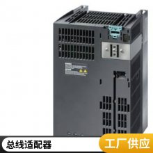 接口模块6ES7650-1AH62-5XX0 冗余馈电装置含保险装置