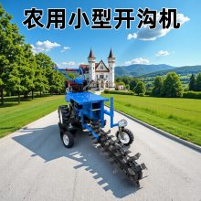 管道链条式开沟机 电缆线掩埋开槽机 小型农田多功能管理开沟机