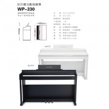 ֶwp-330ټÿ
