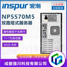 ˳inspur_NPʽNP3020M5 ĺ/32G/32T Raid5