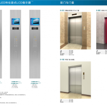 上海三菱ELENESSA无机房乘客电梯规格型号