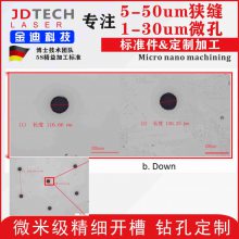ͭ 0.2mmͭƬ΢ṹӹ ΢ɼӹͭƬ