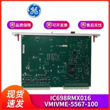 IC754CSX06CTD凑型HMI/控制QuickPanel/View计算机GE通用