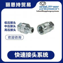 MD-006-0-D0614-19-1¹WALTHER ͷMD-006-0-L0612-19-2