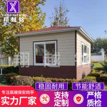 金属雕花板大岗亭活动房移动房屋户外保安亭小区门卫值班室可定做
