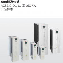 ABB Ƶ ACS510-01-046A088A125A157A