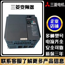 ȫԭװ FR-F740ϵ132KW  FR-F740-S132K-CHTƵ