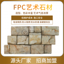 FPCǽʯʯĽܿװ1500*750*60ùŽĻʯ
